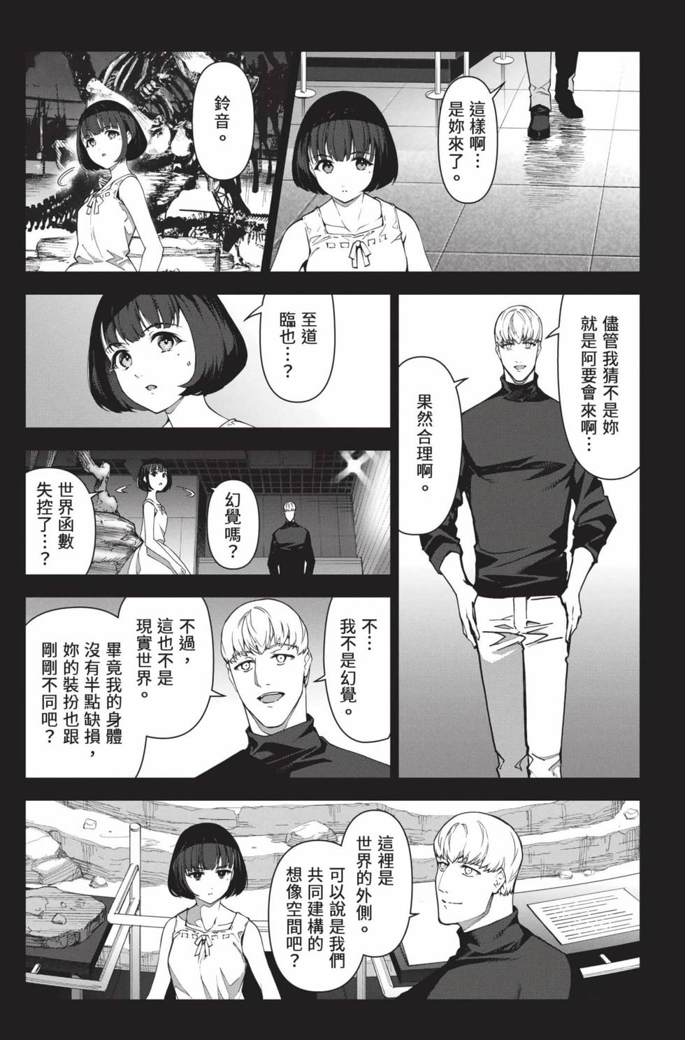 第159页