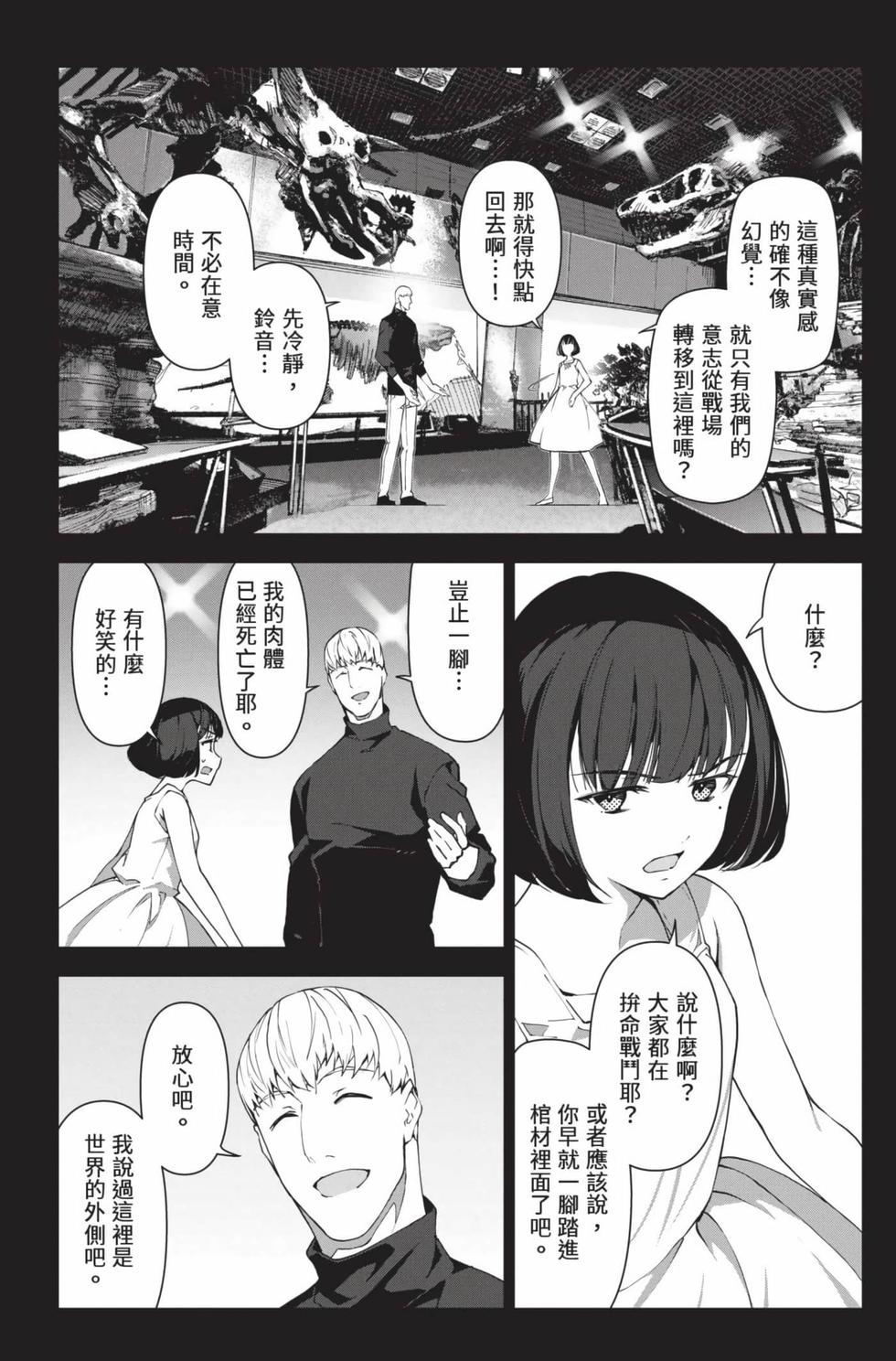 第160页