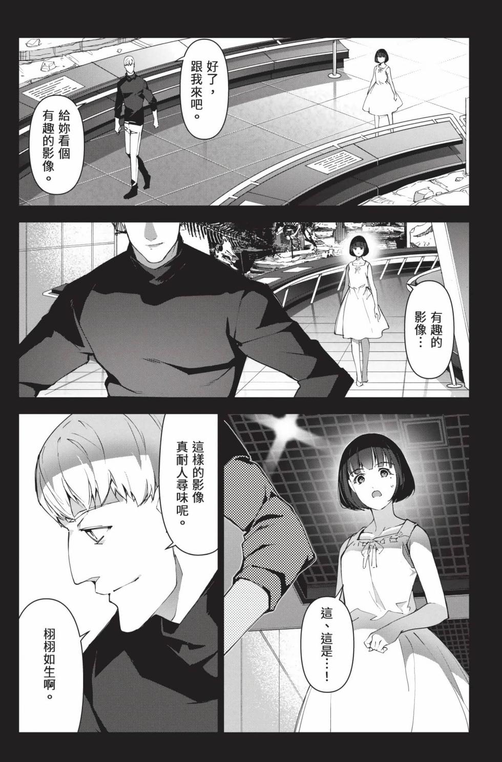 第161页