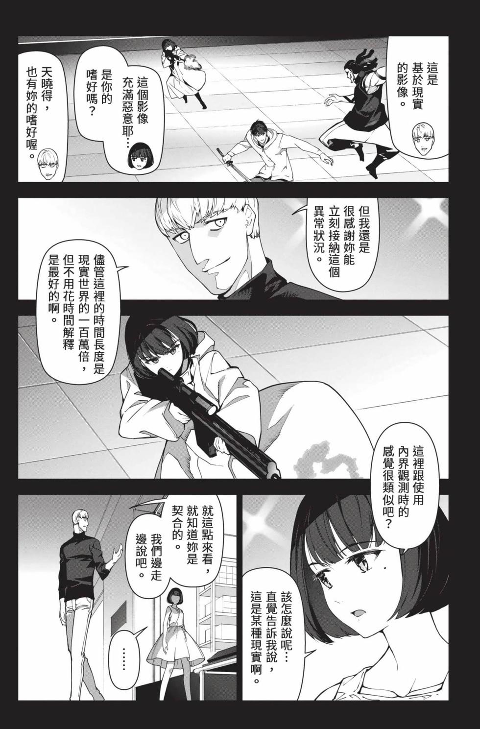 第163页