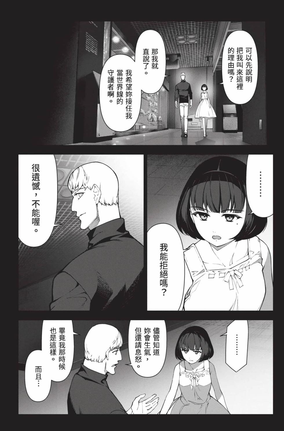 第164页