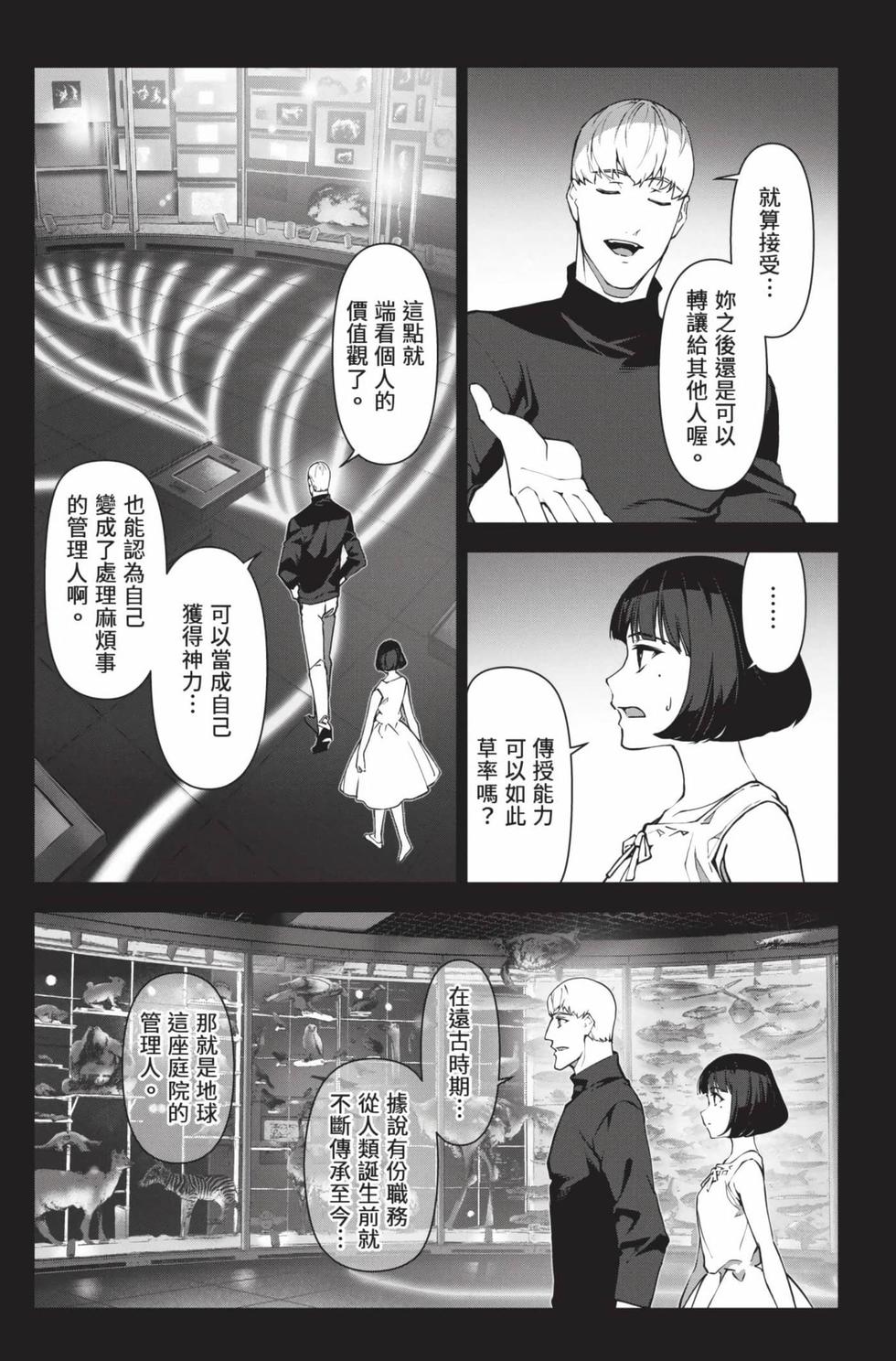 第165页