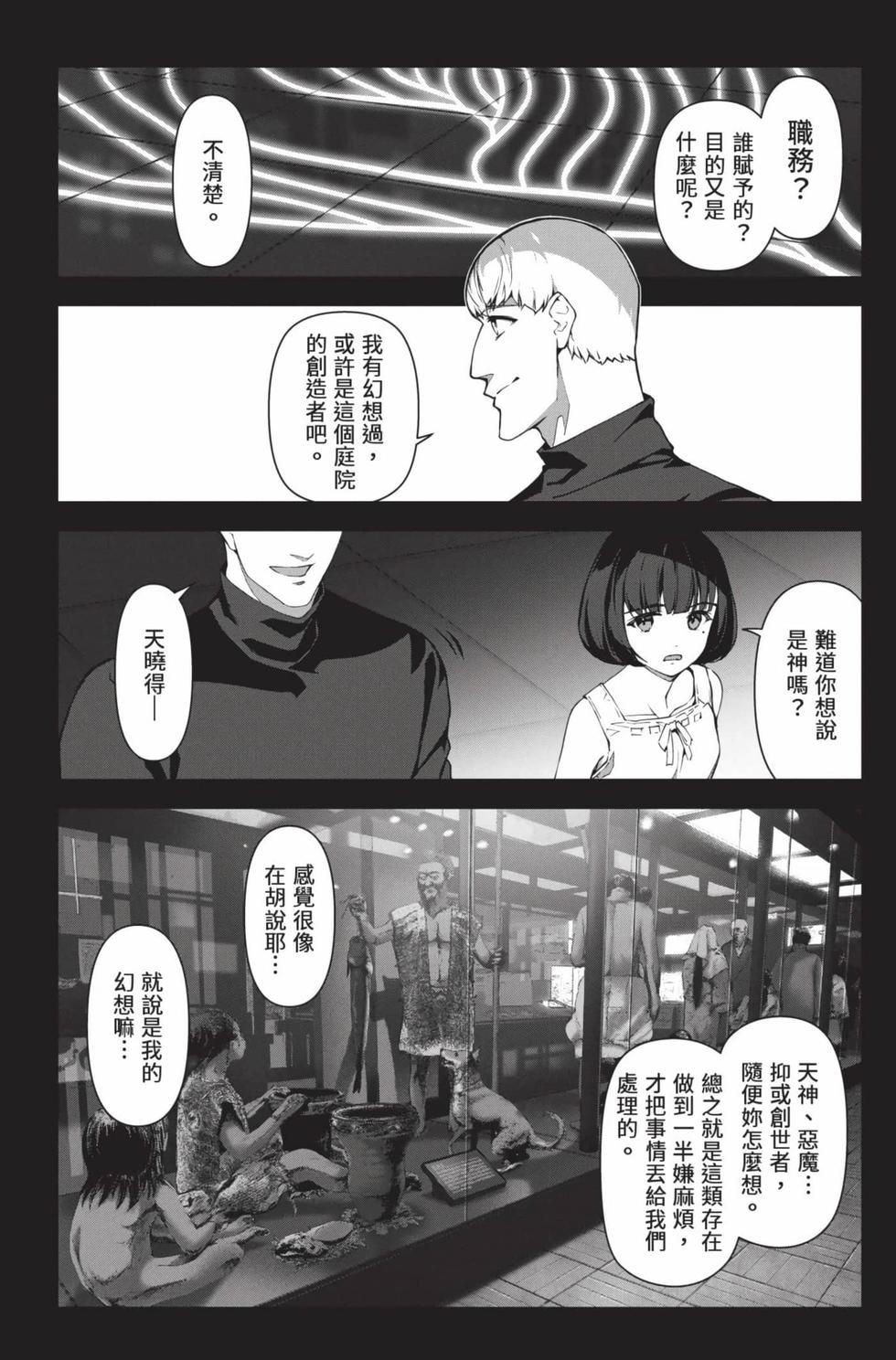 第166页