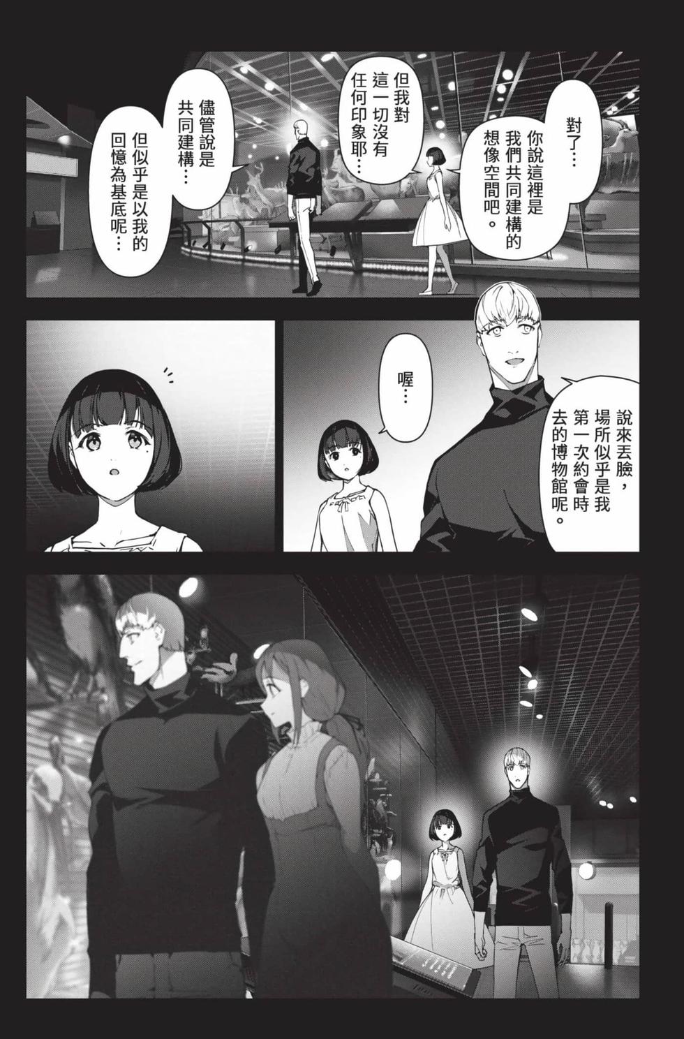 第167页