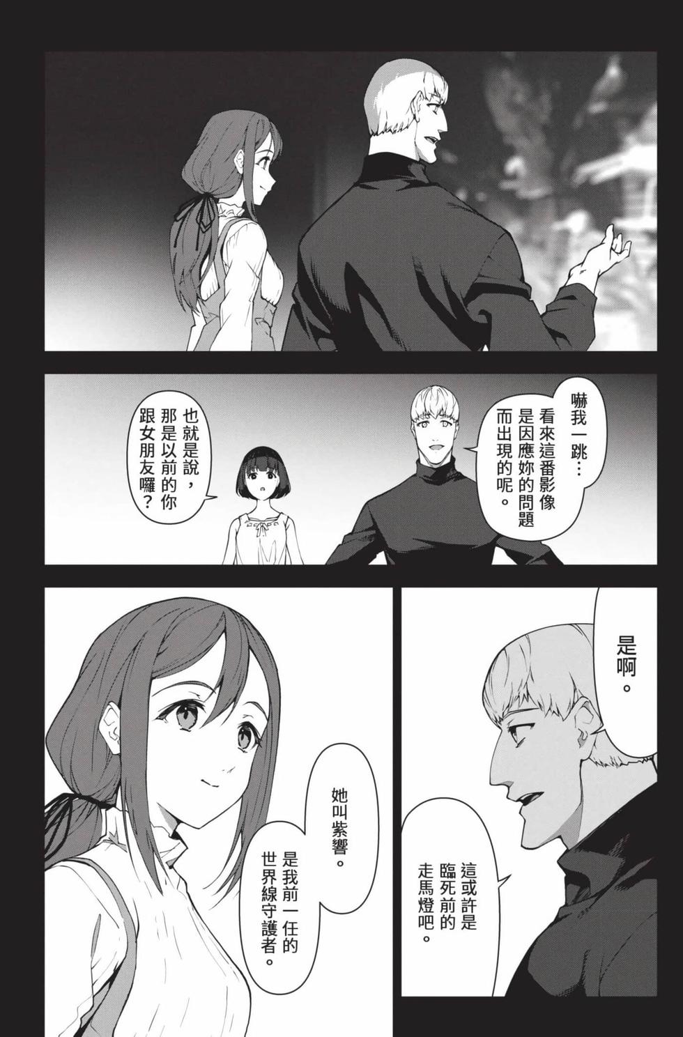 第168页