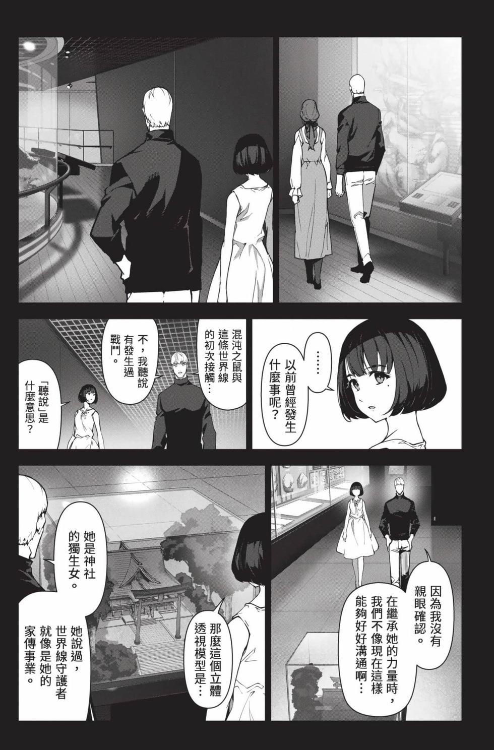 第169页