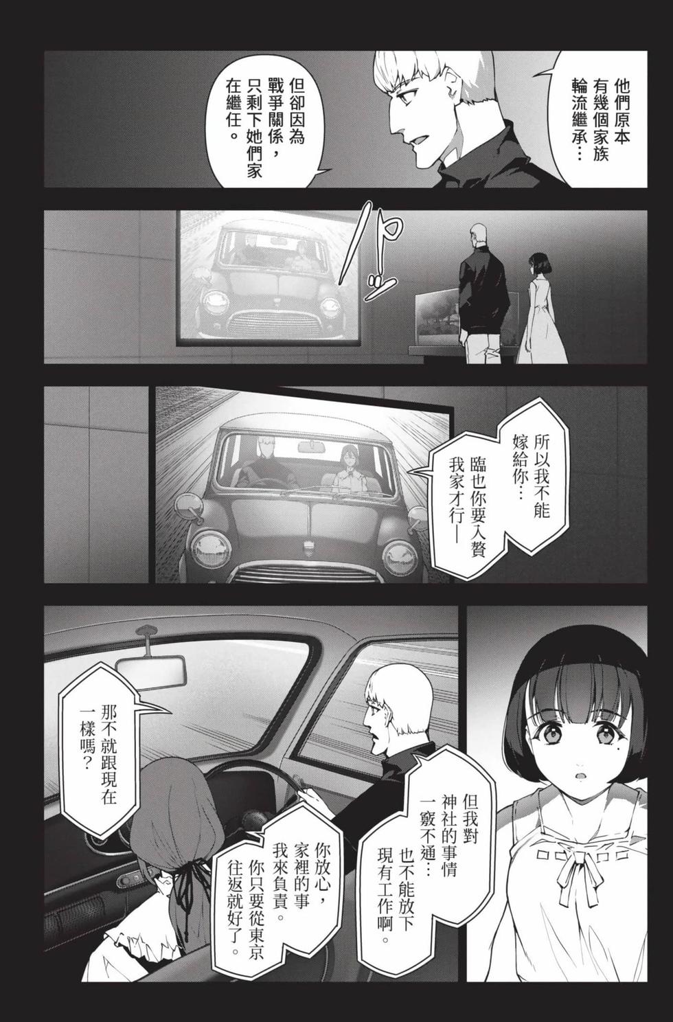 第170页