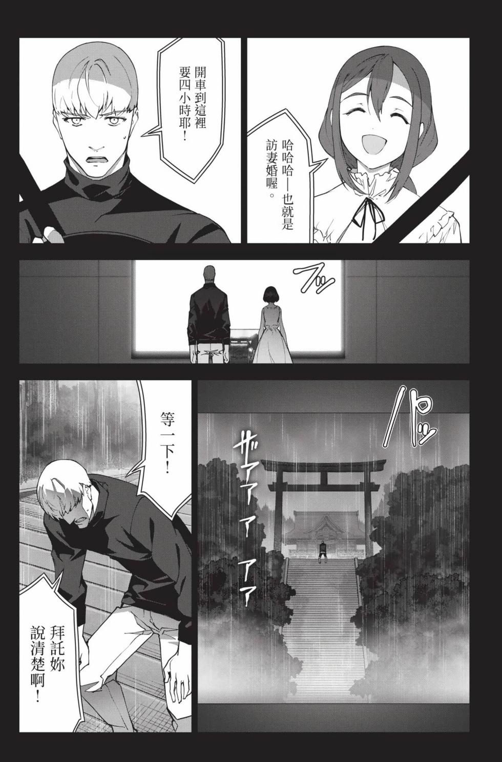 第171页