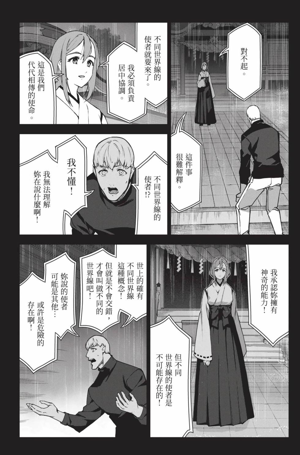 第172页