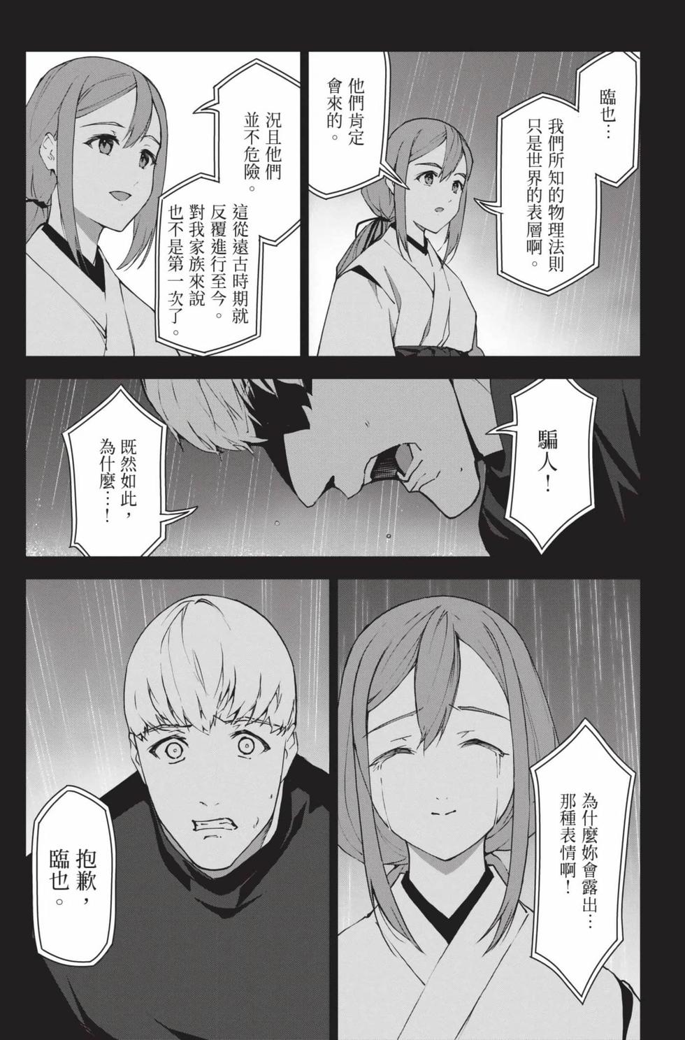 第173页