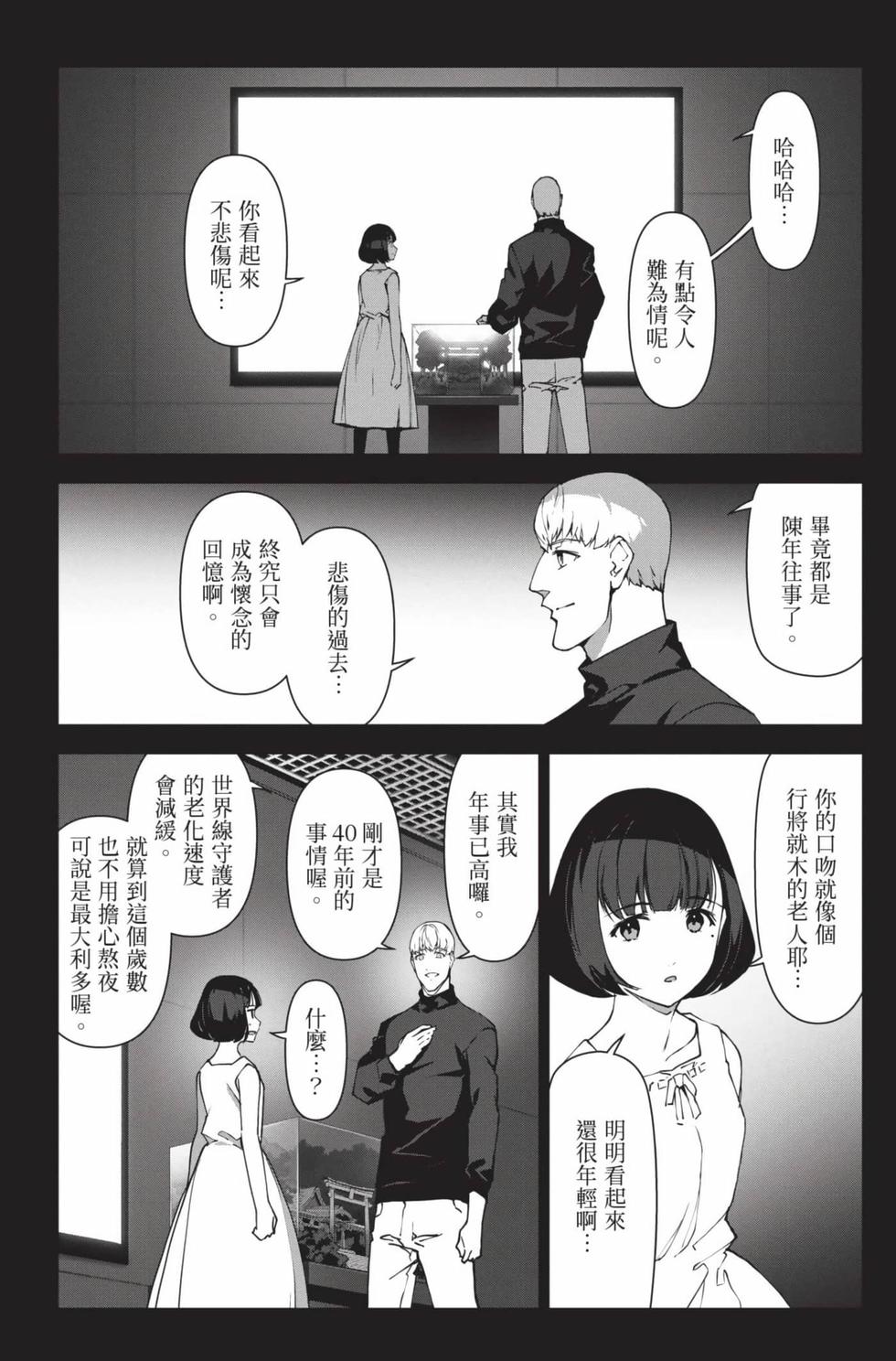 第174页