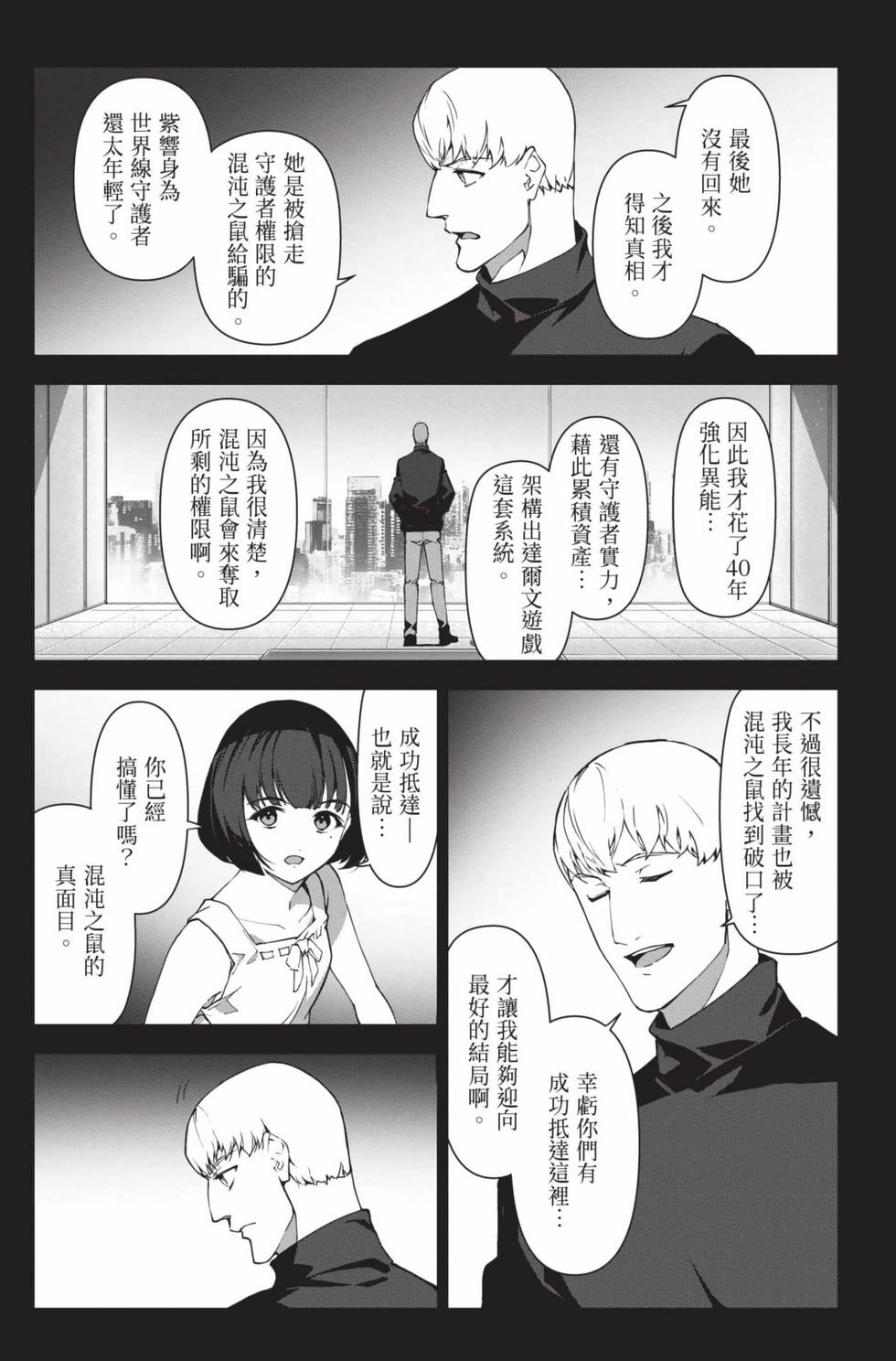 第175页