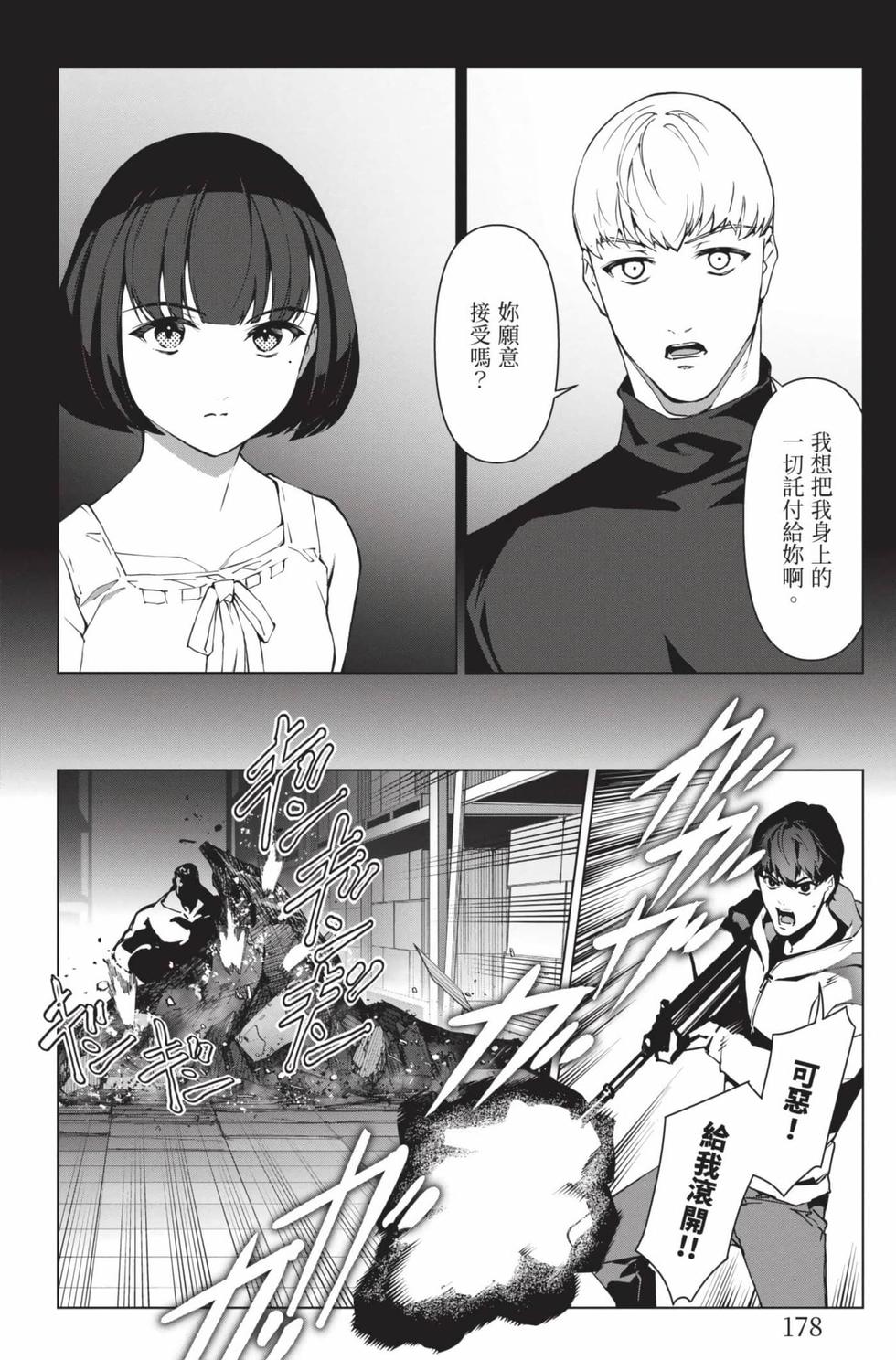 第176页