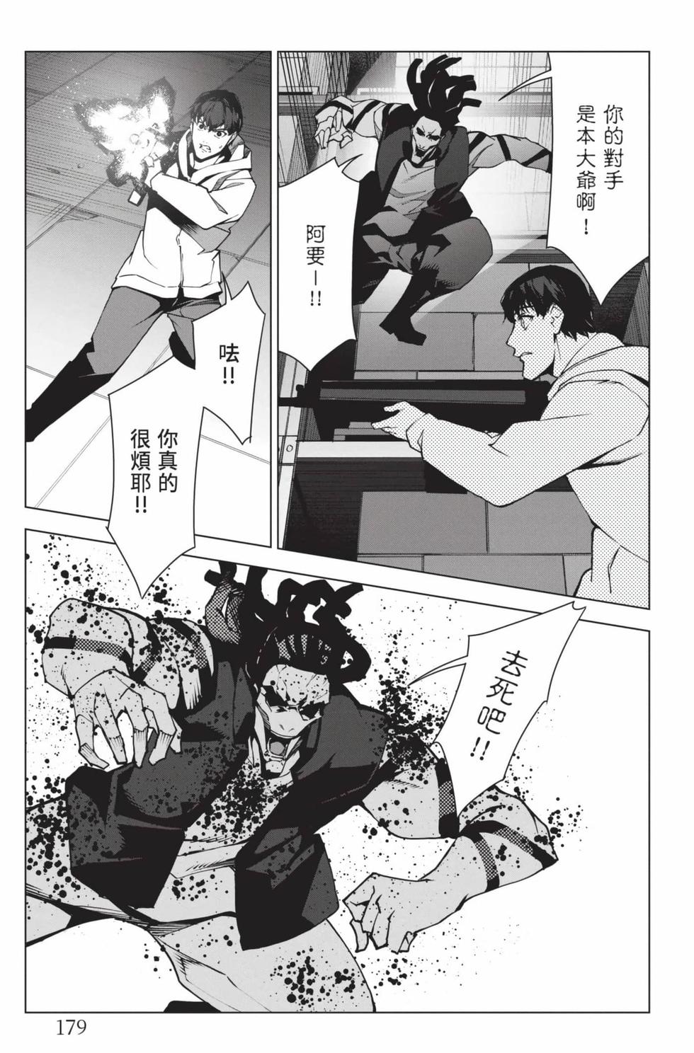 第177页