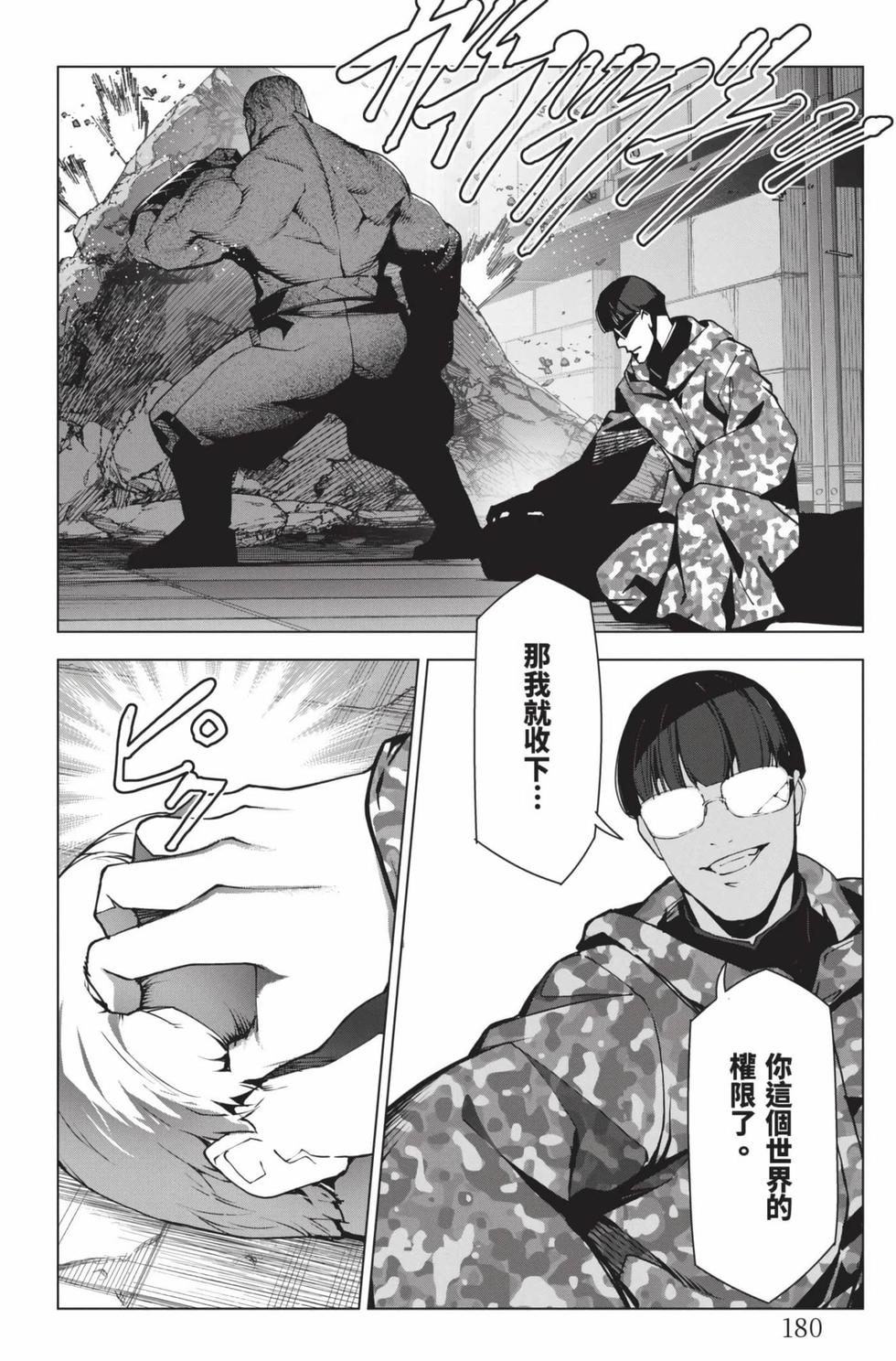 第178页