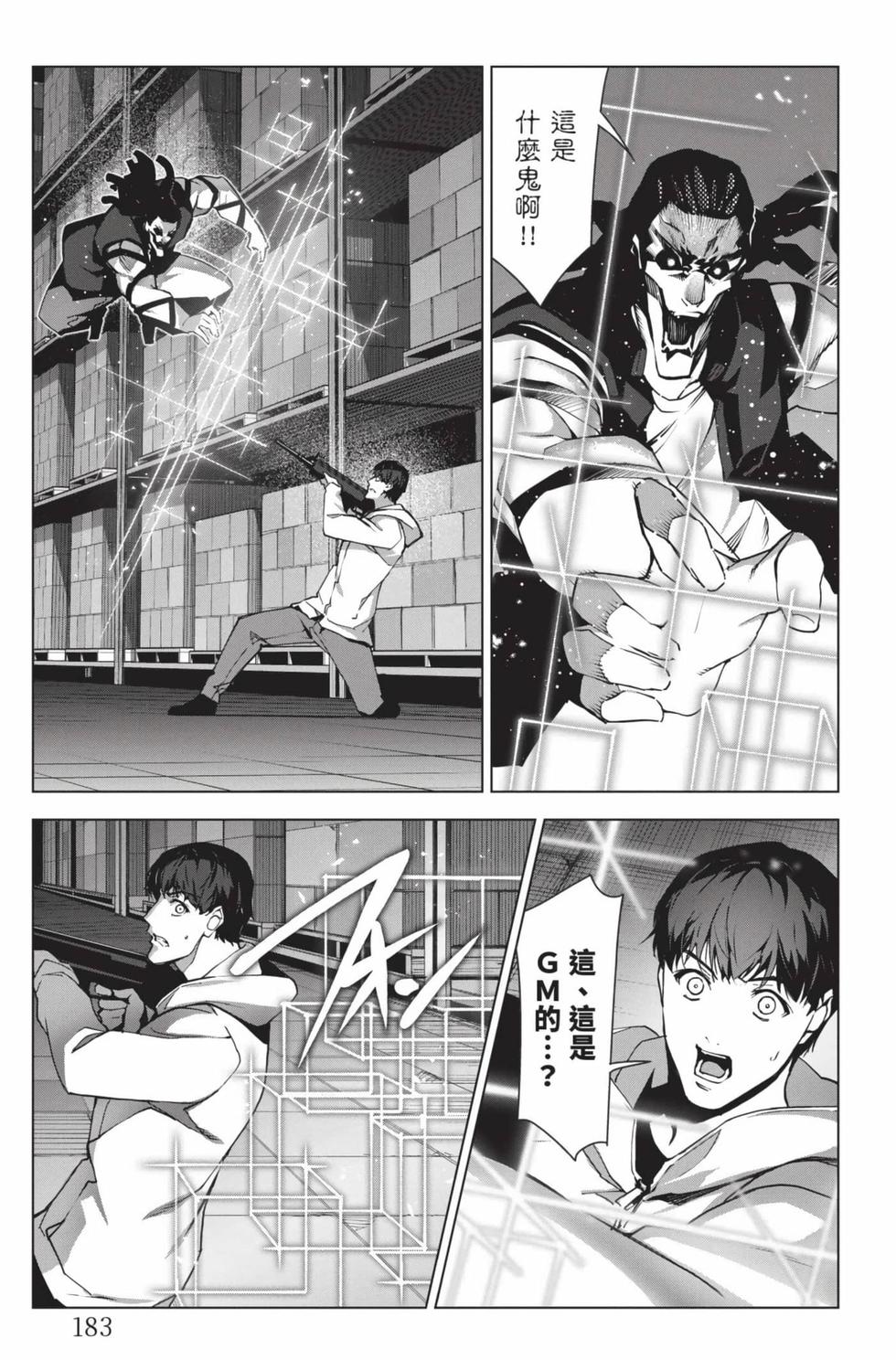 第181页