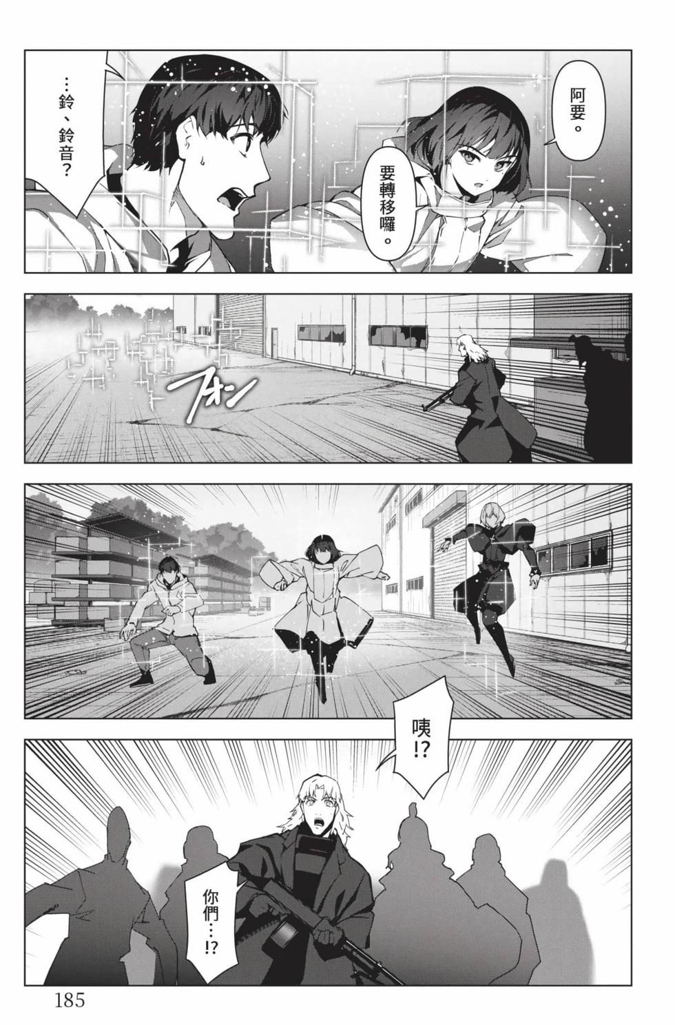 第183页