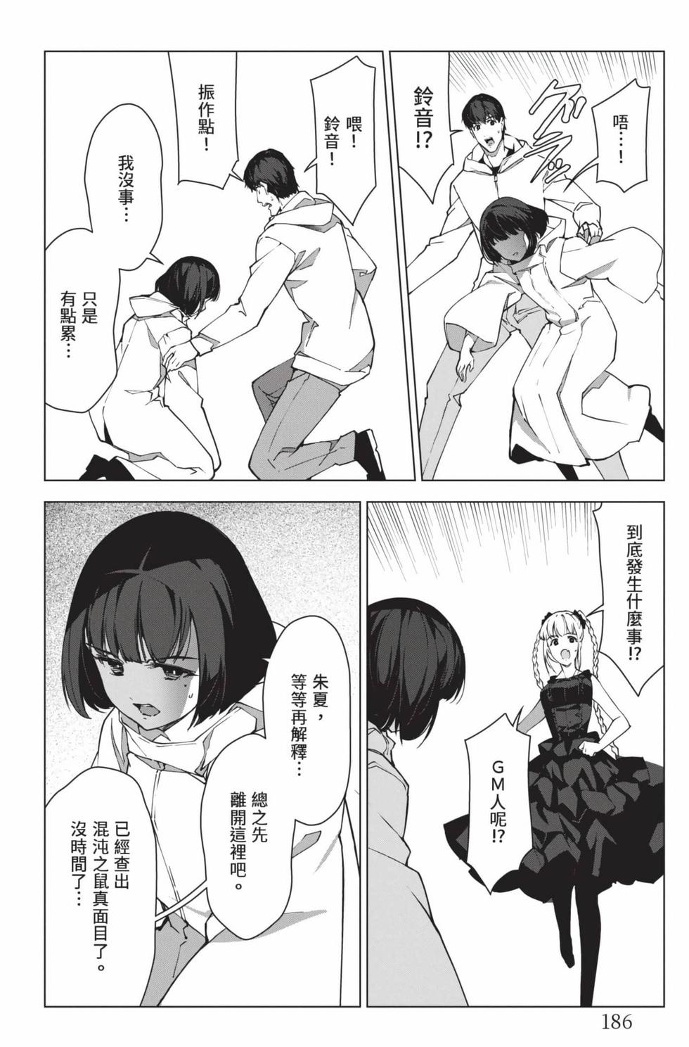 第184页