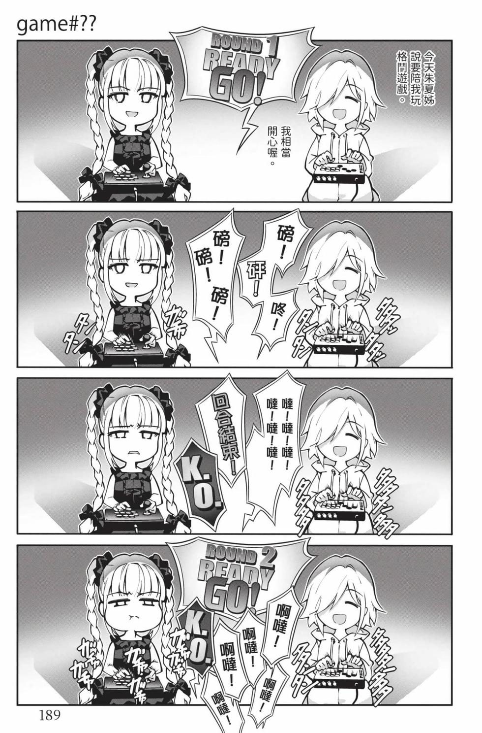 第187页