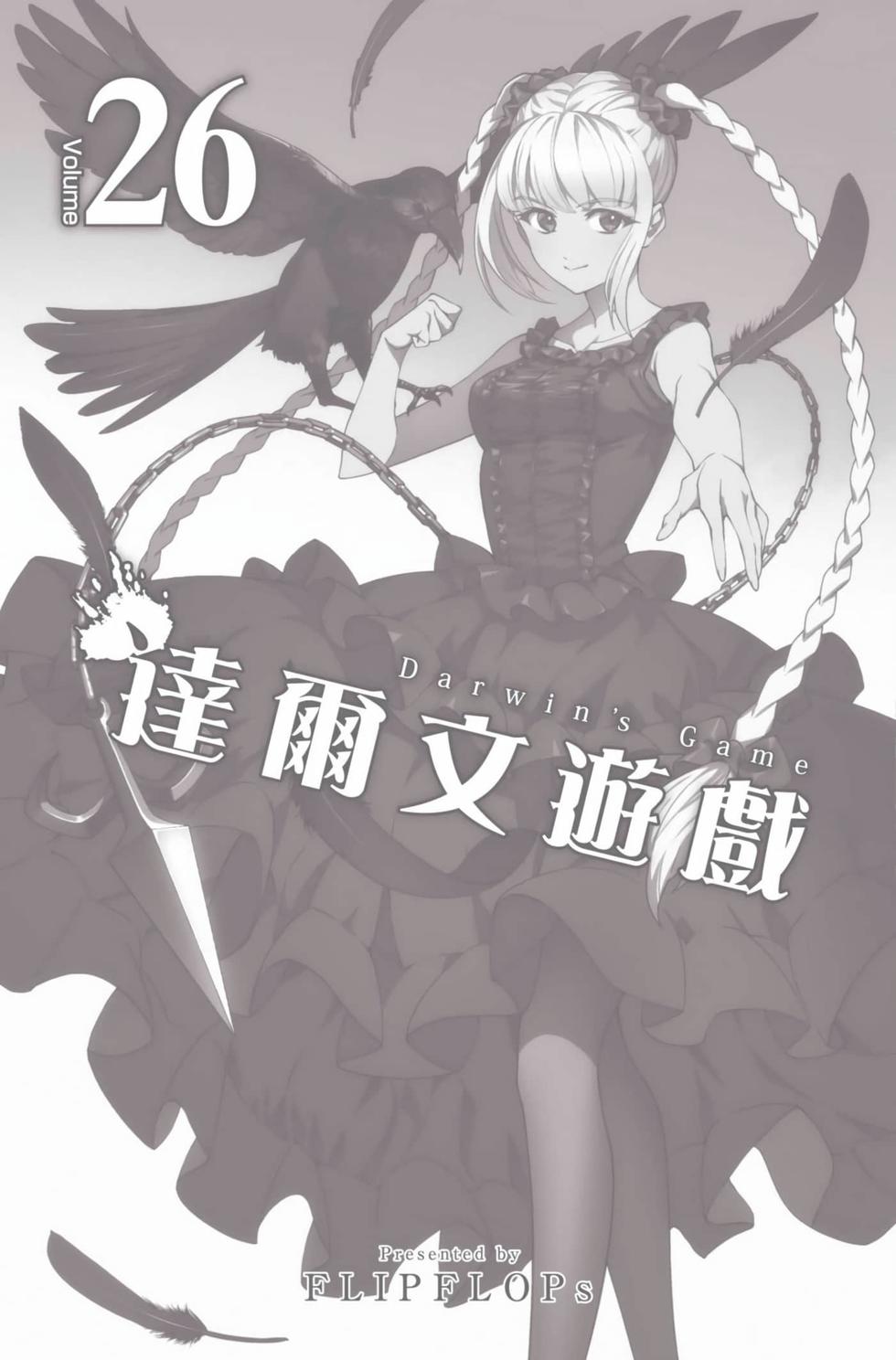 第190页