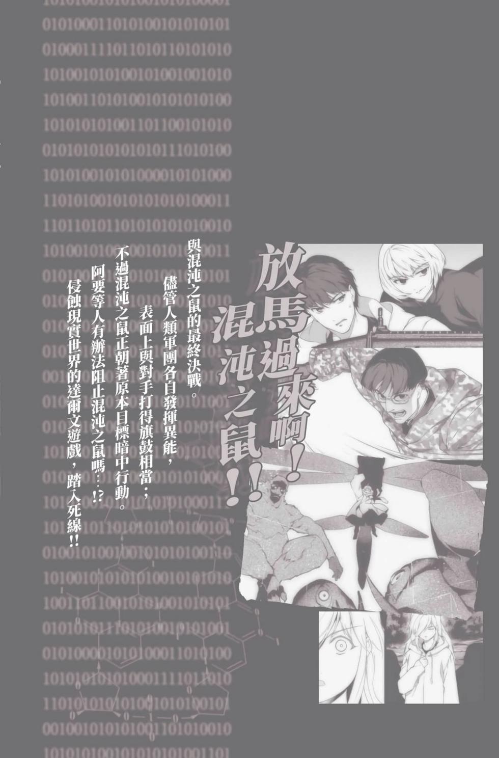 第191页