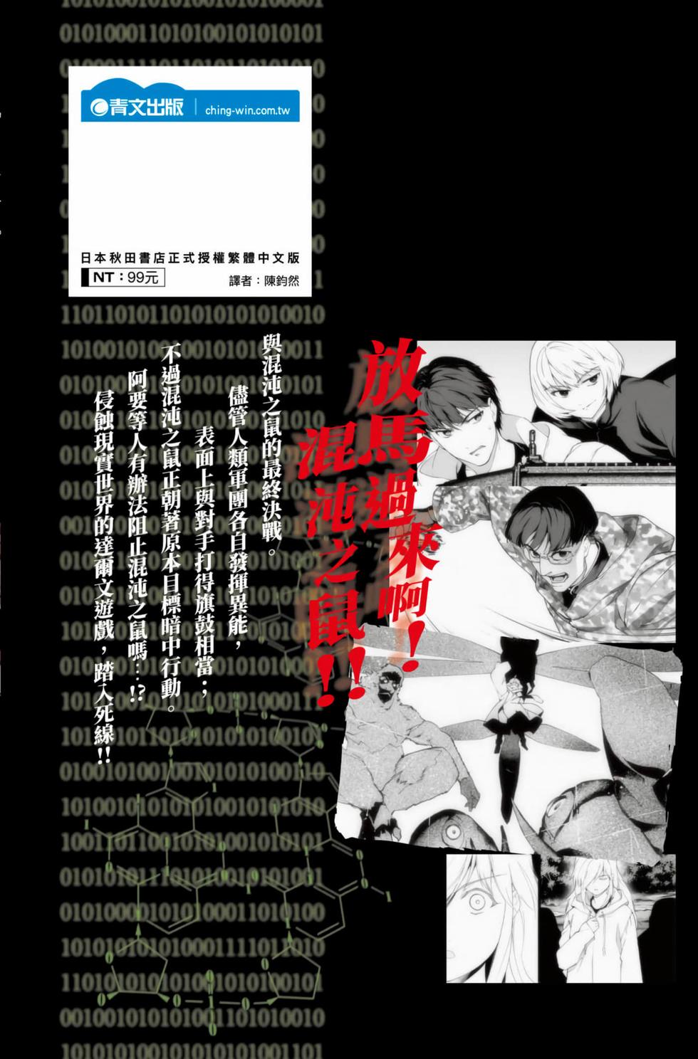 第192页