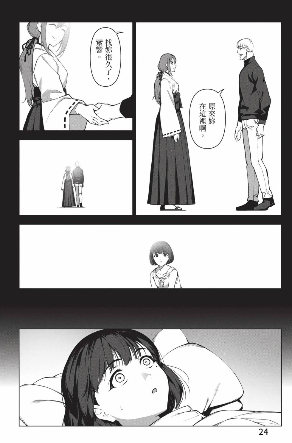 第22页