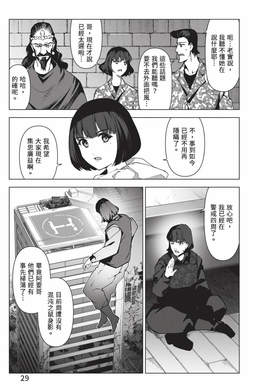 第27页