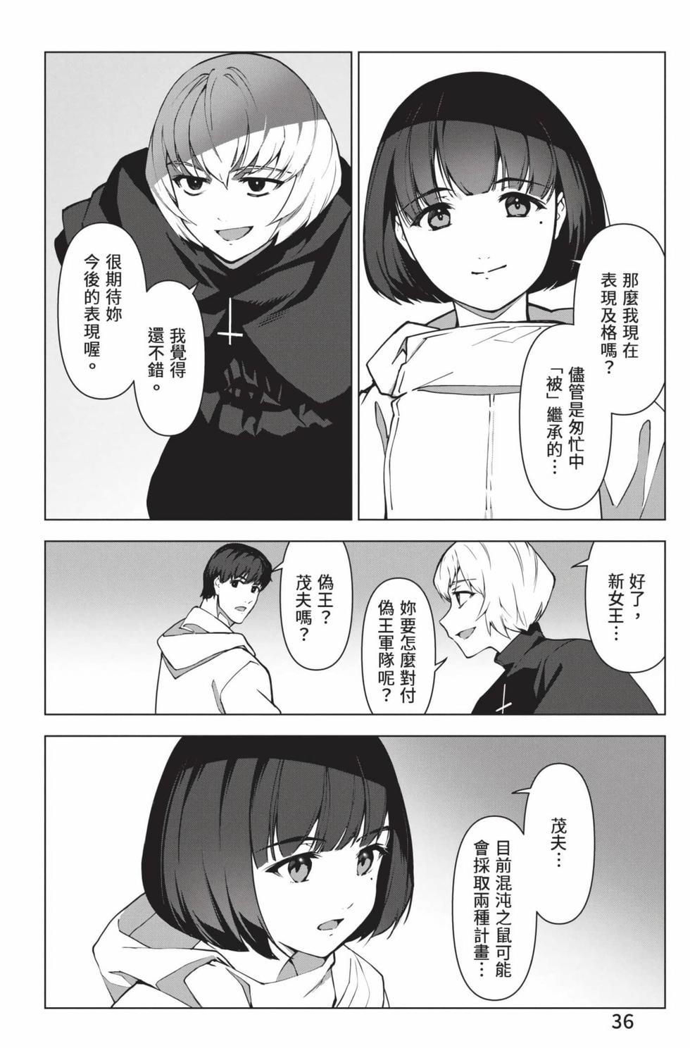 第34页