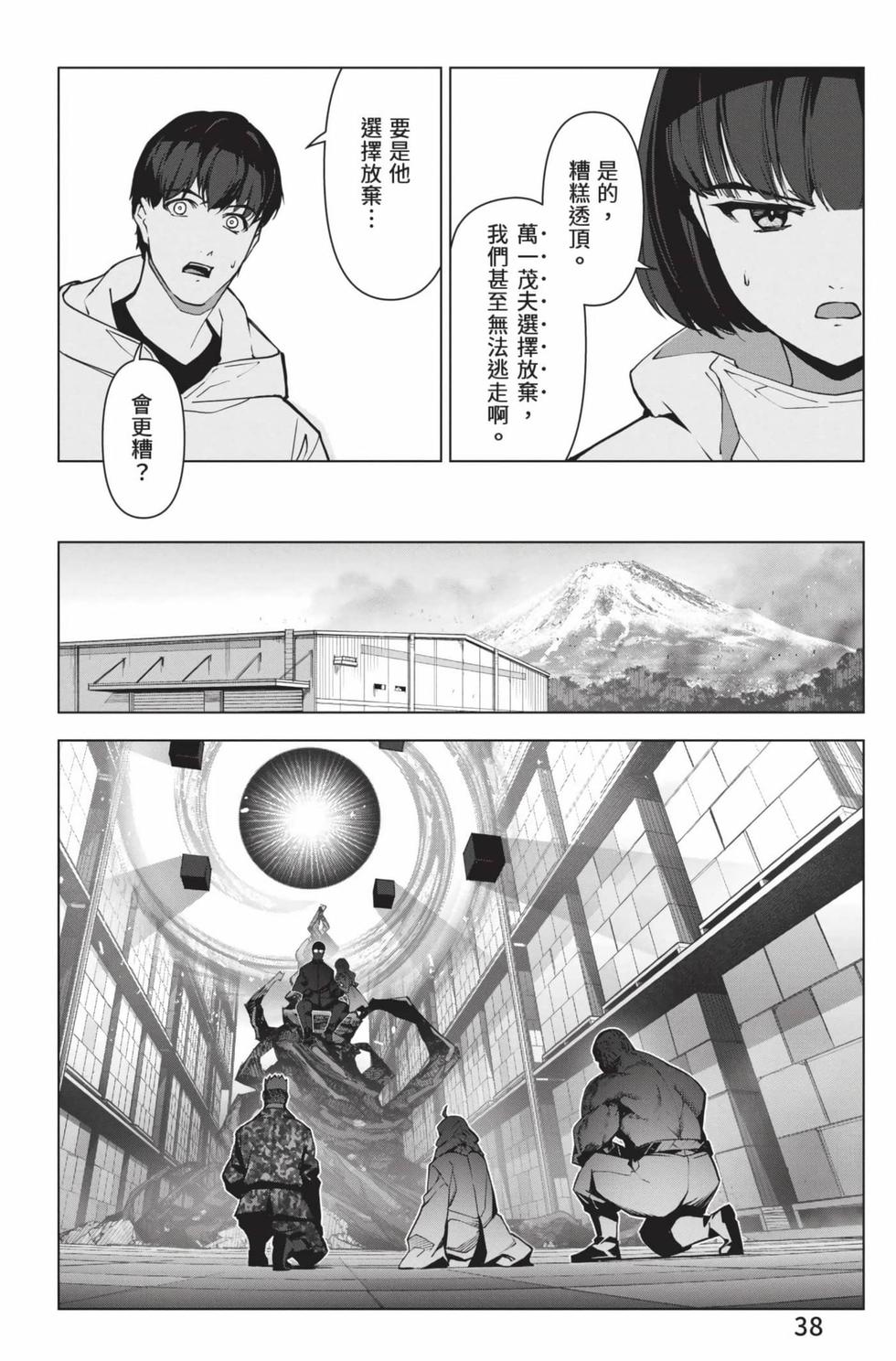 第36页