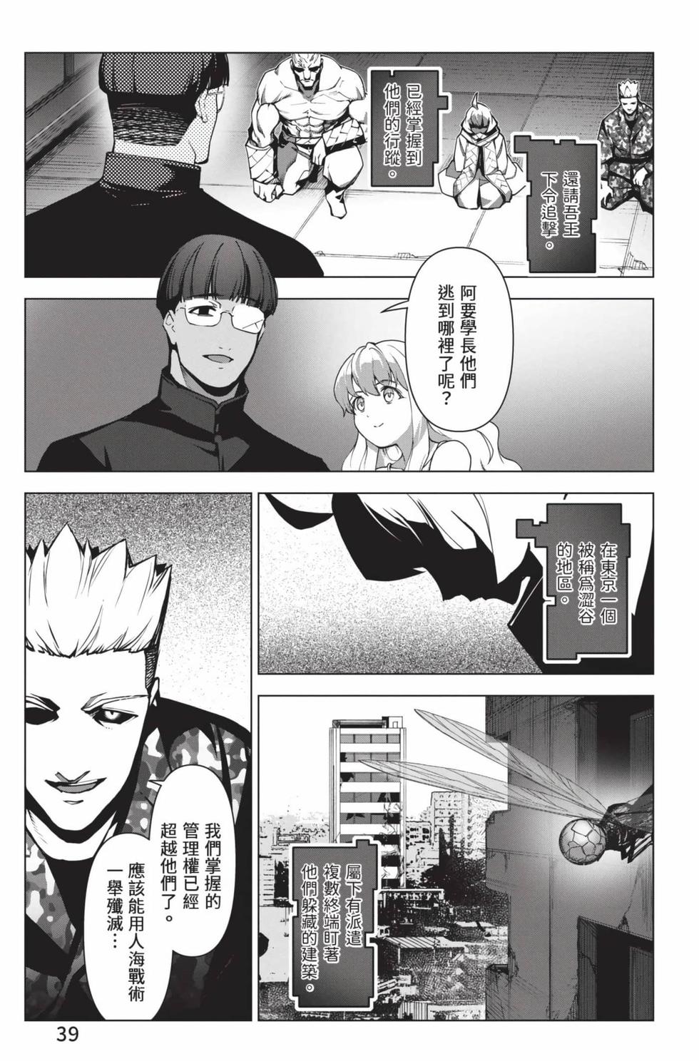 第37页