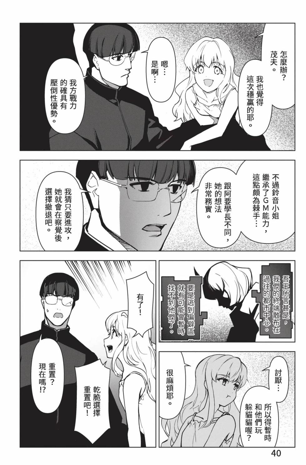 第38页