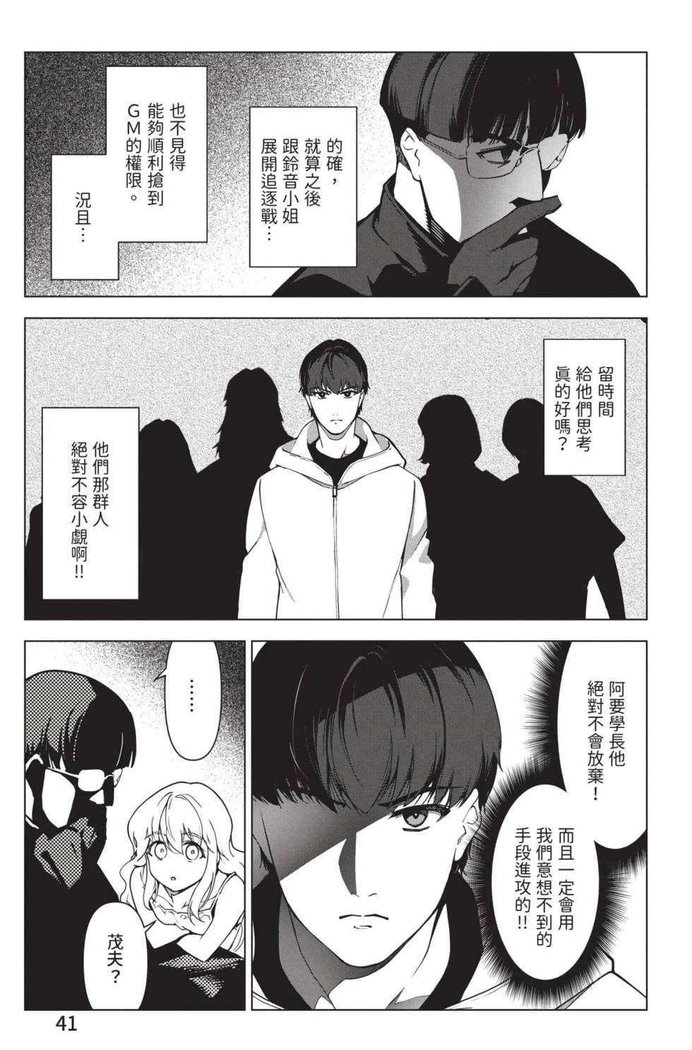 第39页