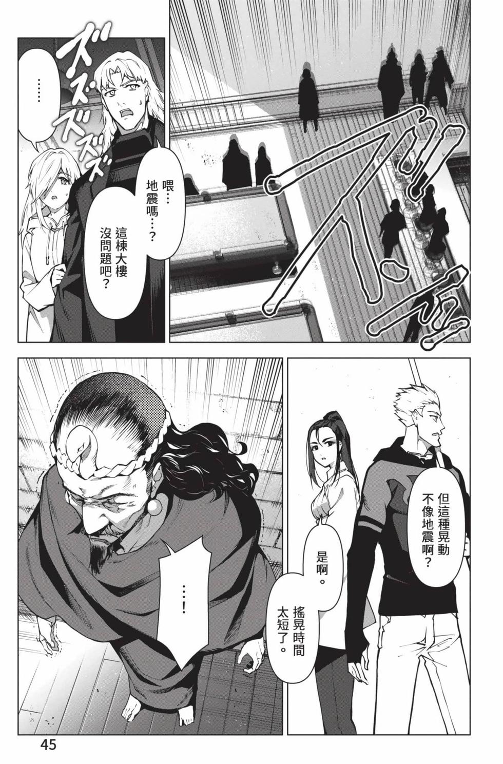 第43页