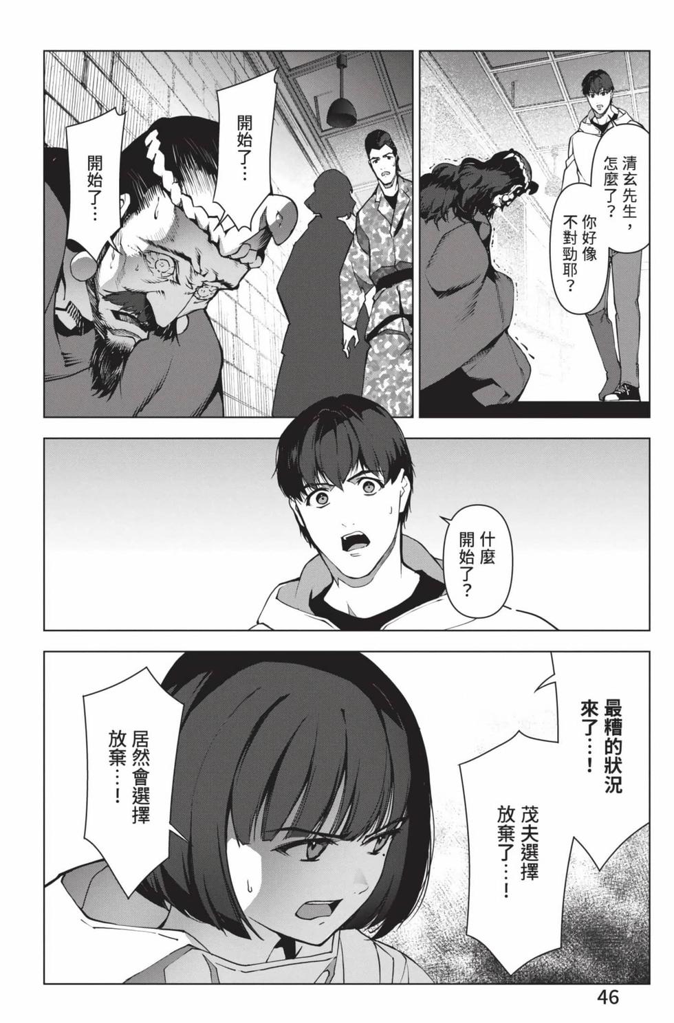 第44页