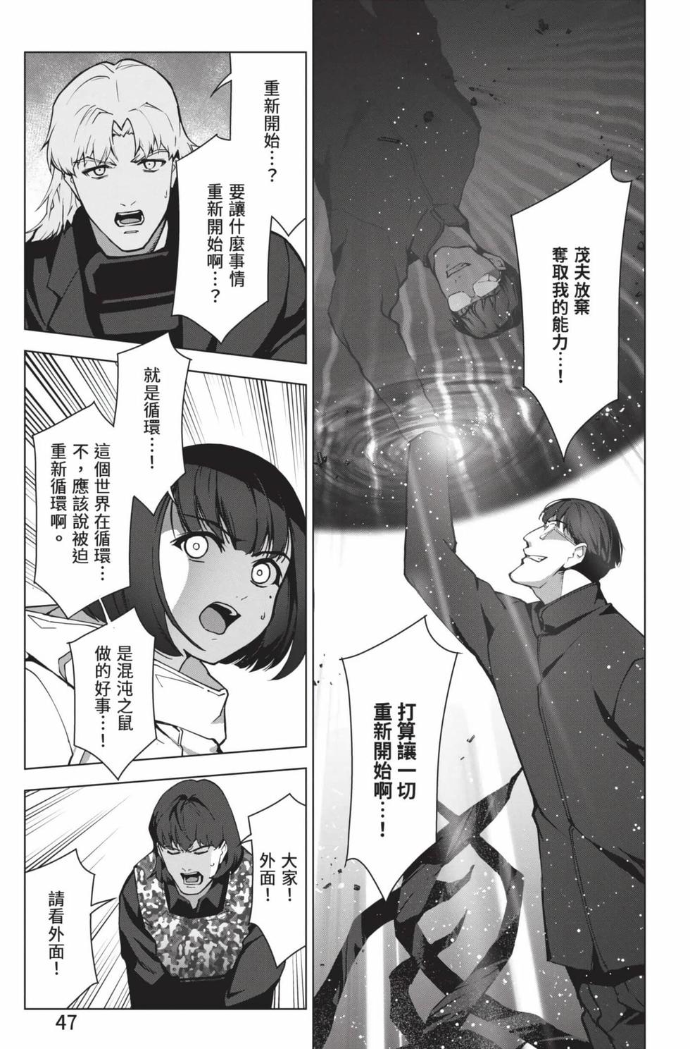 第45页
