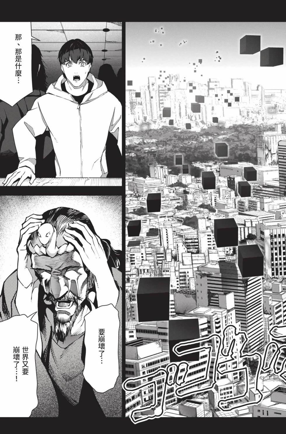 第47页