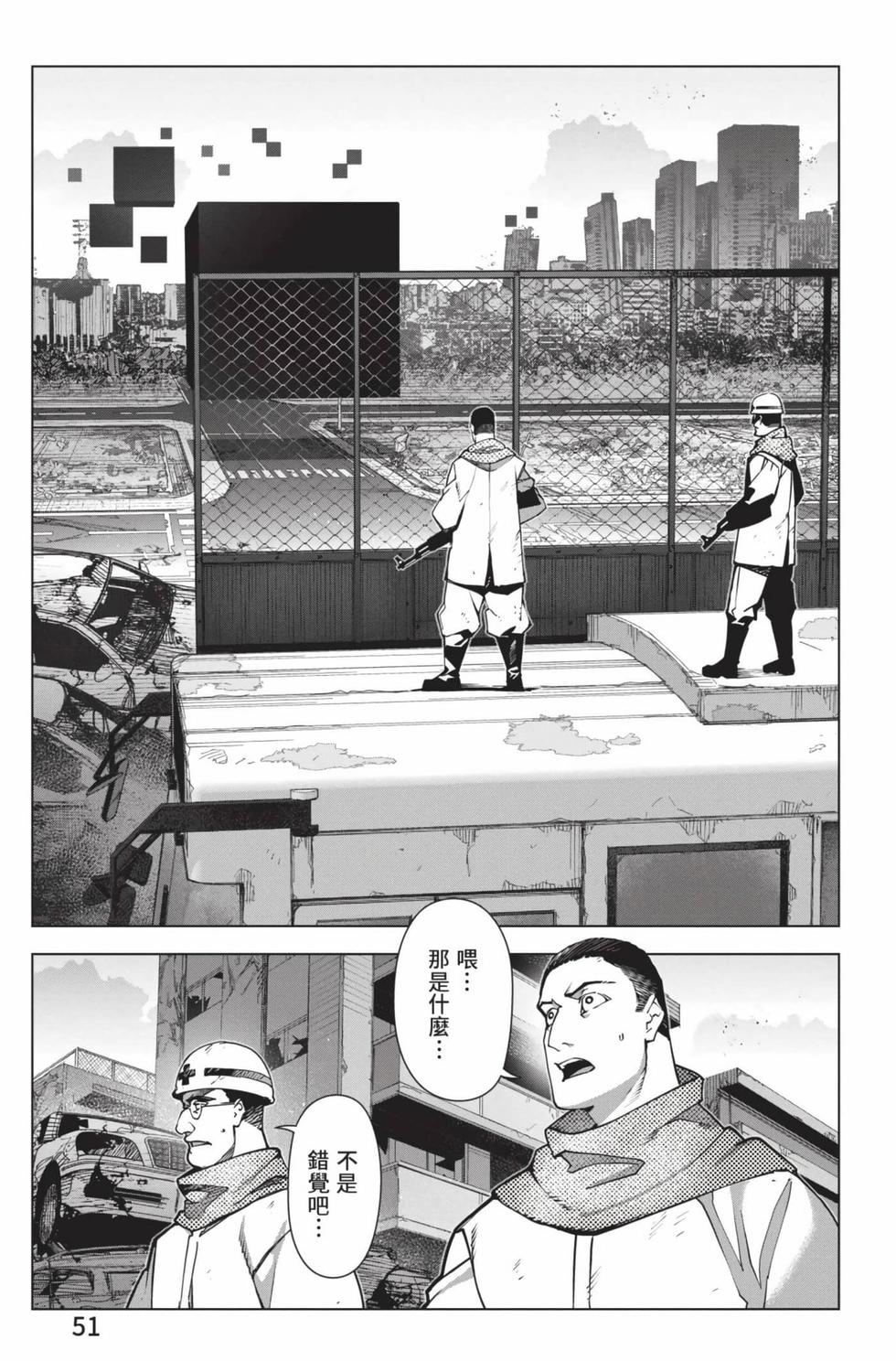 第49页