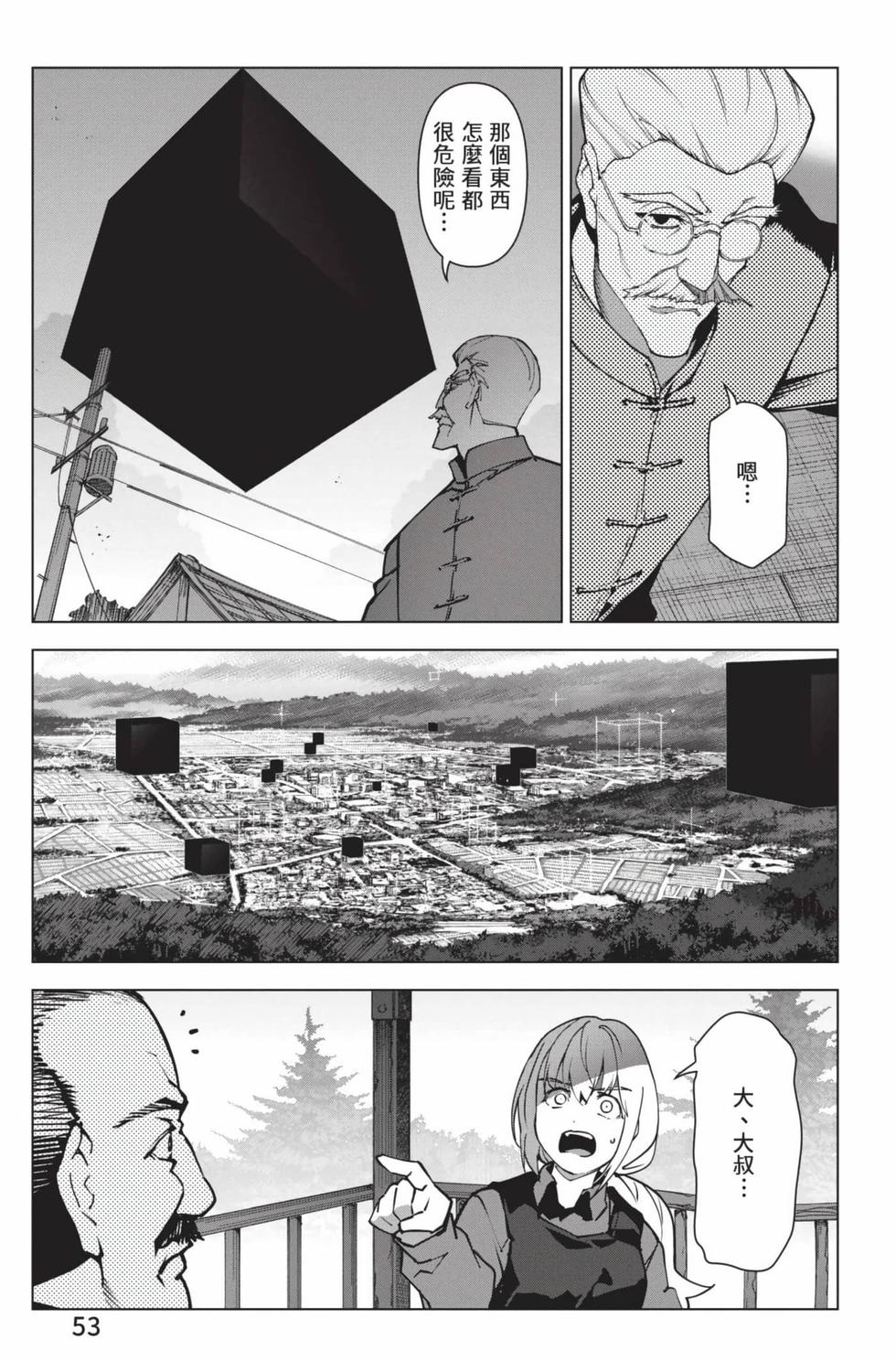 第51页