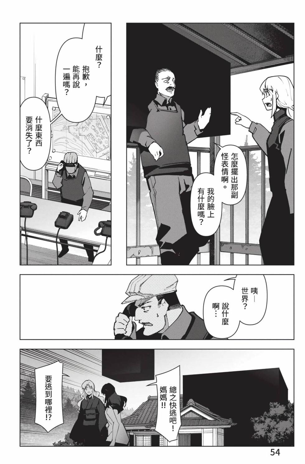 第52页