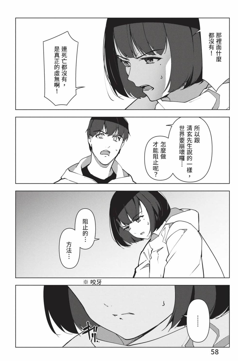 第56页