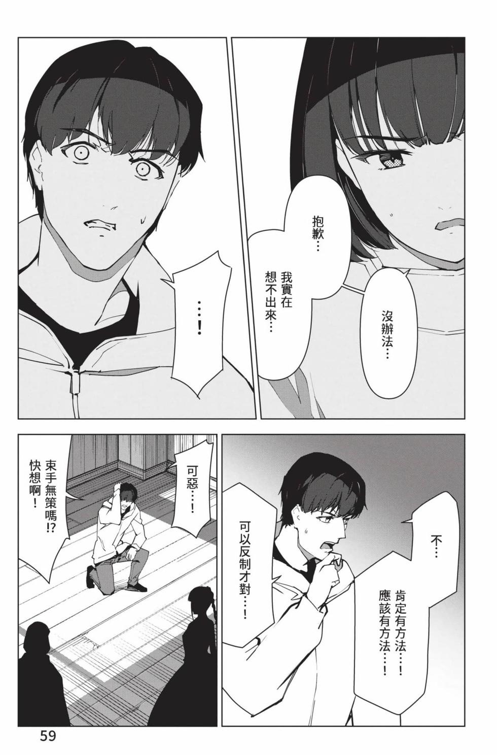 第57页