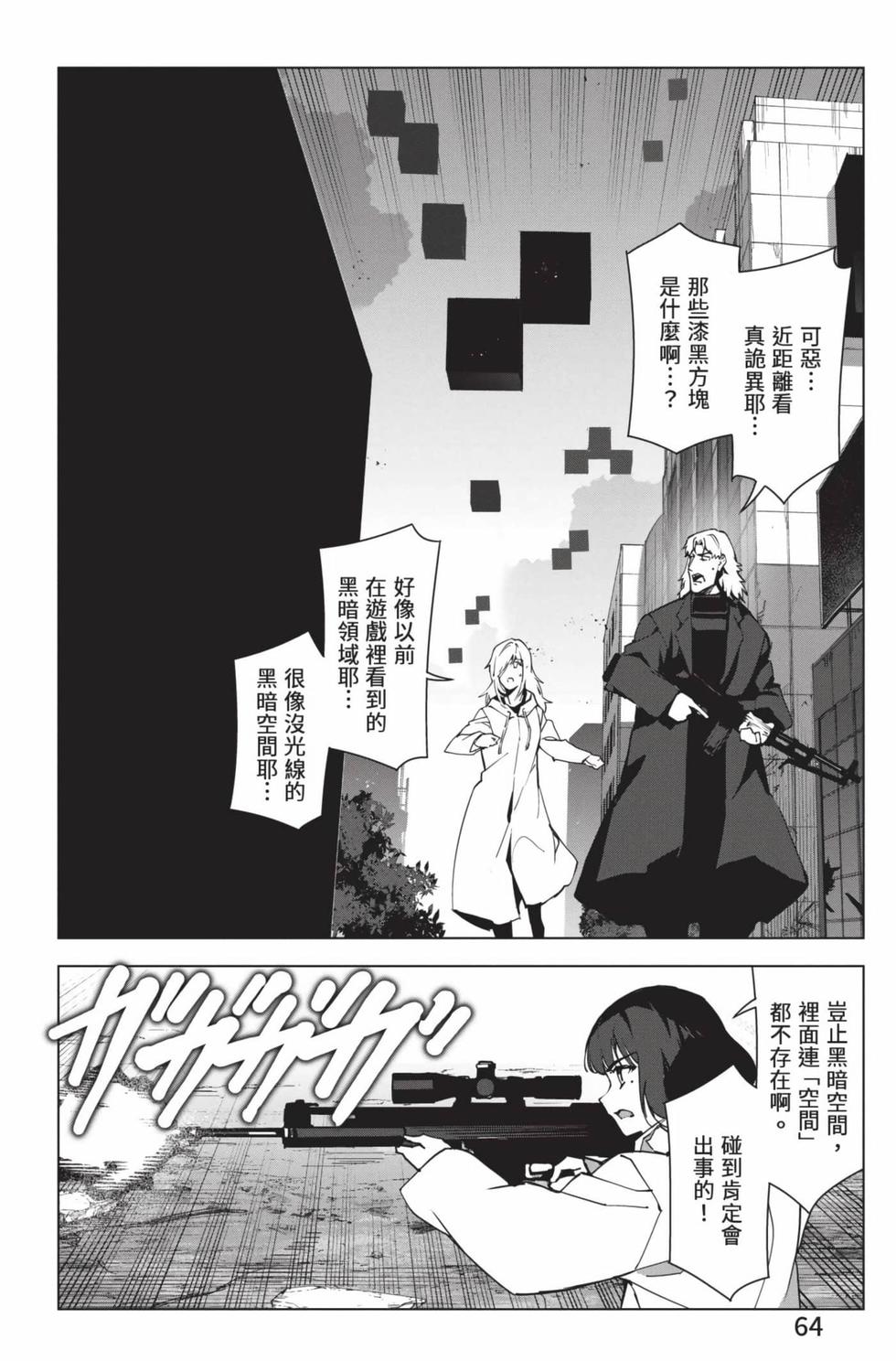 第62页