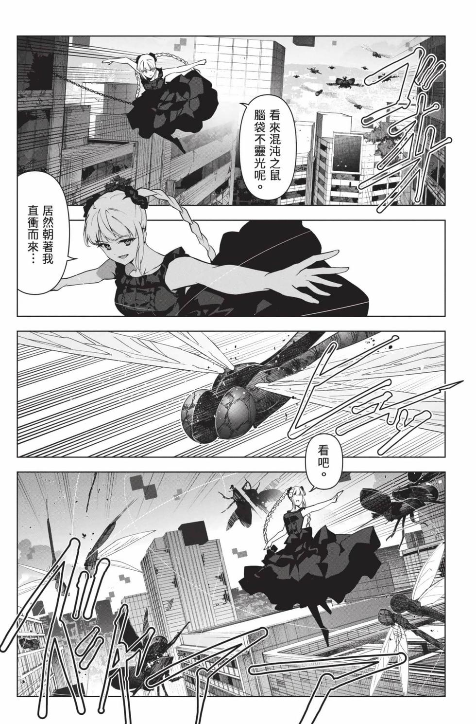 第65页