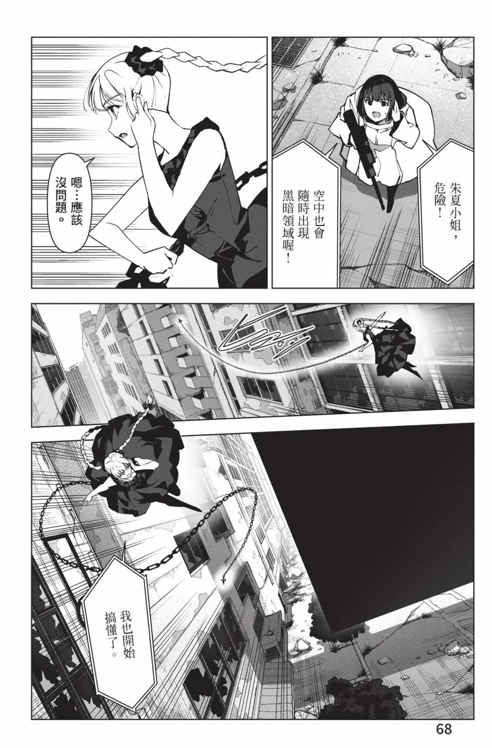 第66页