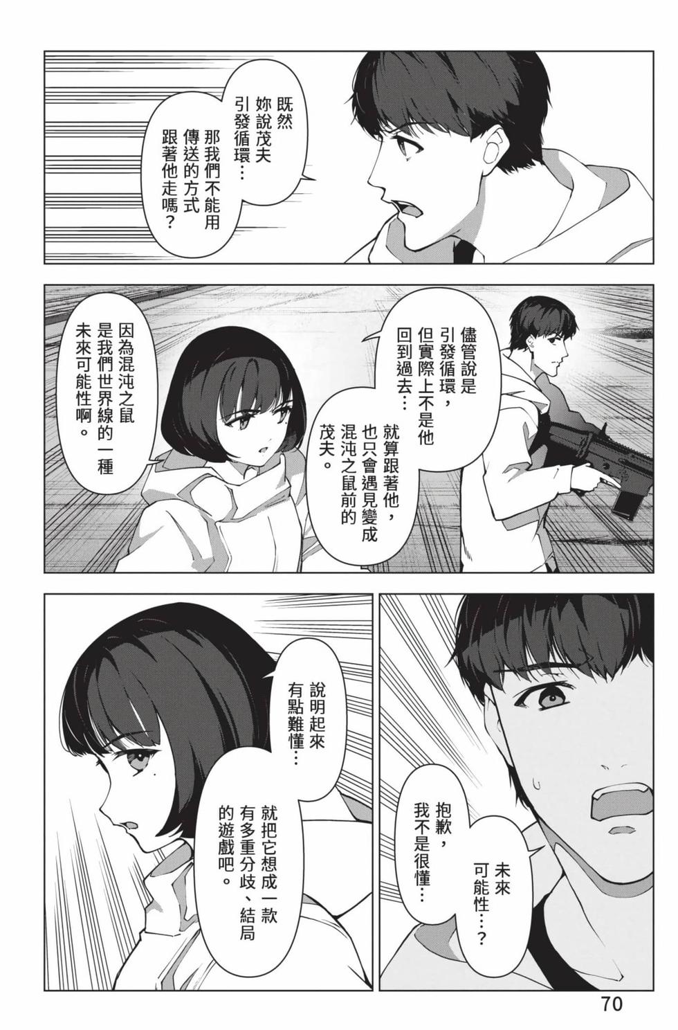 第68页