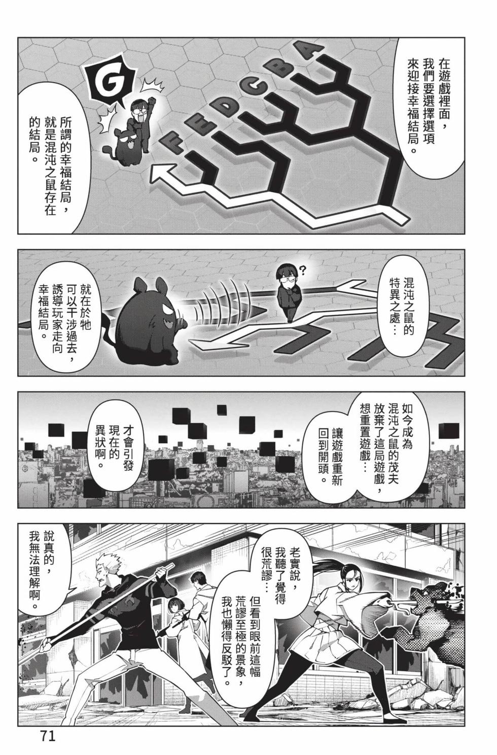 第69页