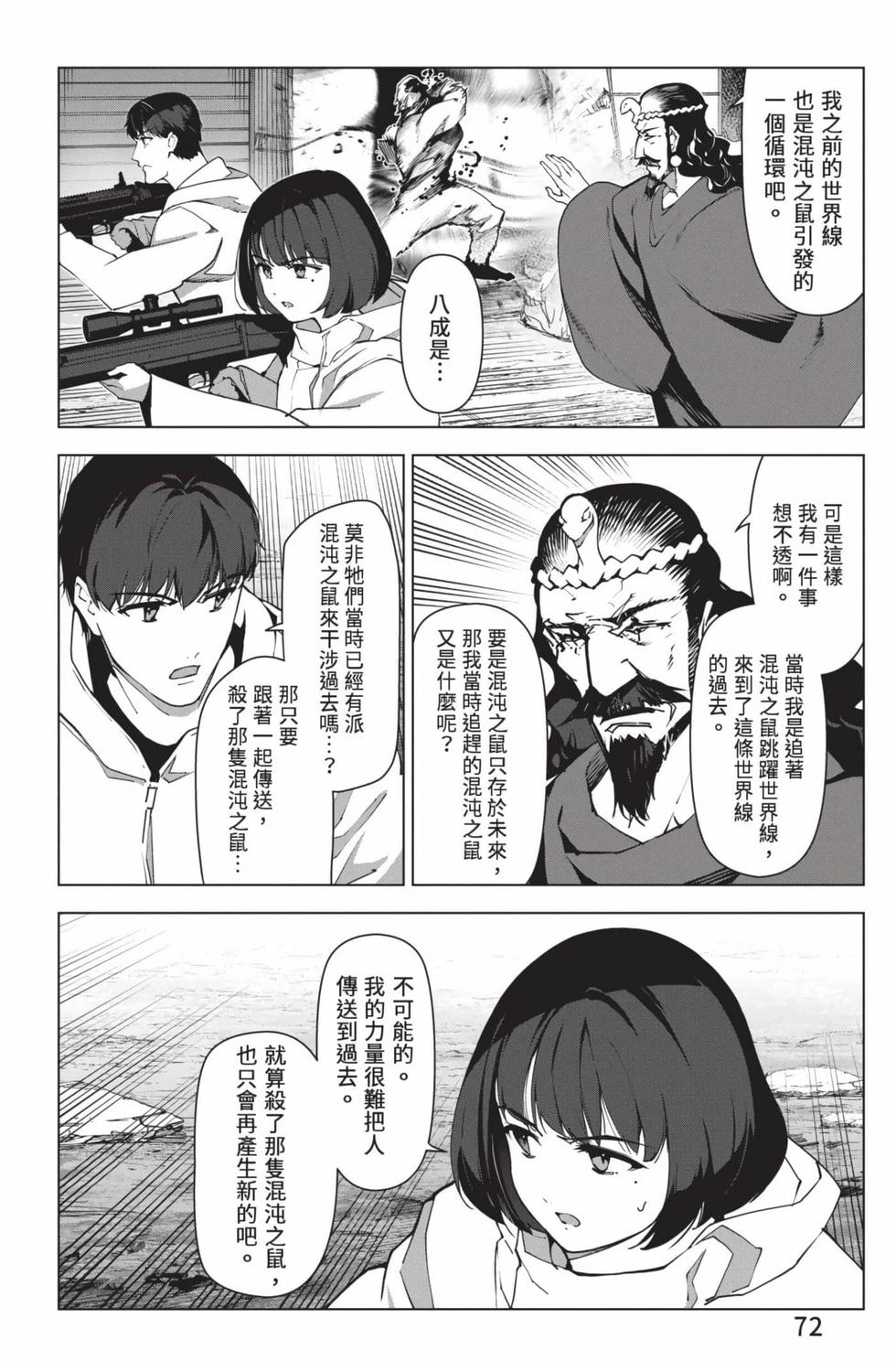 第70页