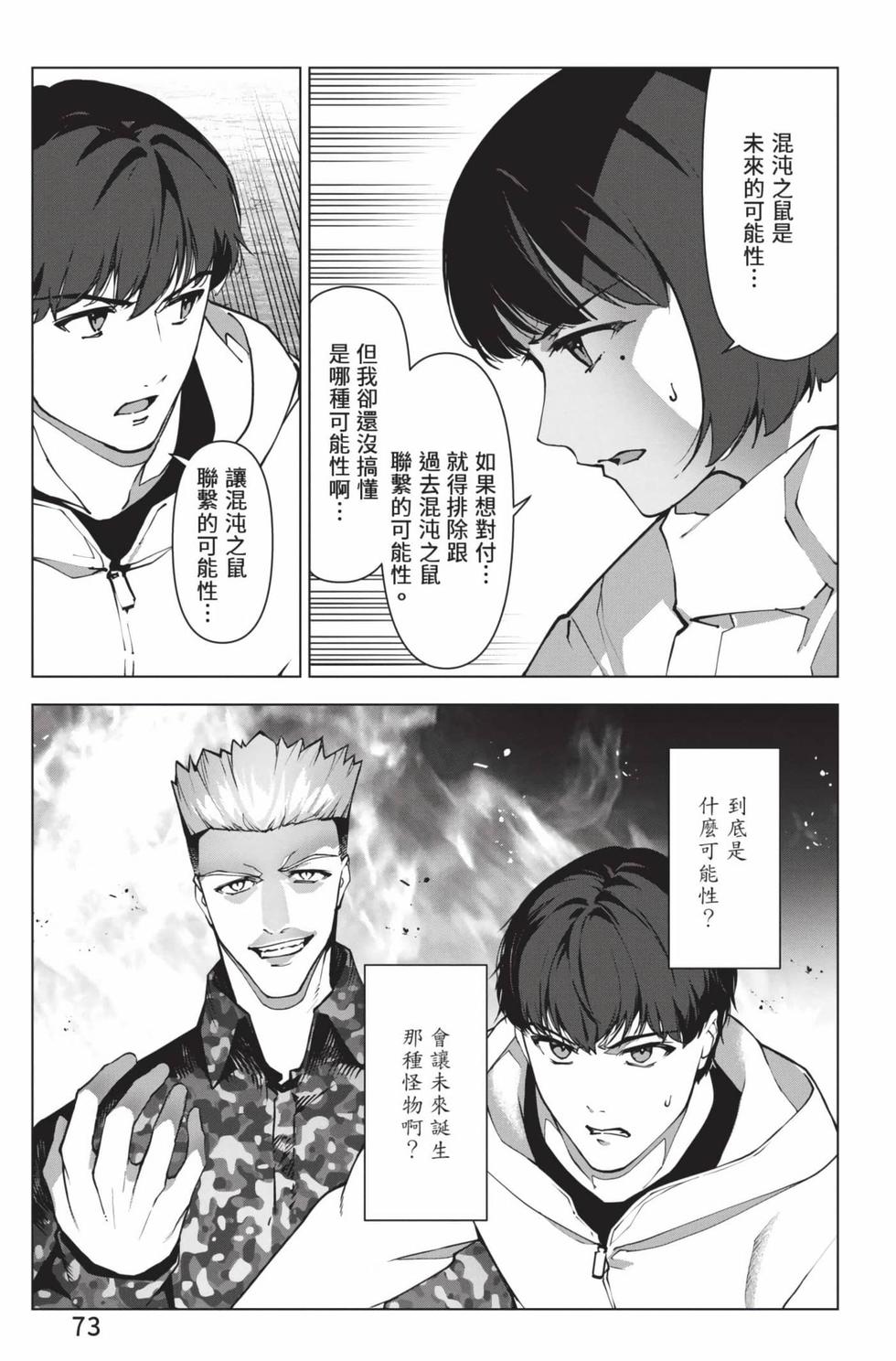 第71页