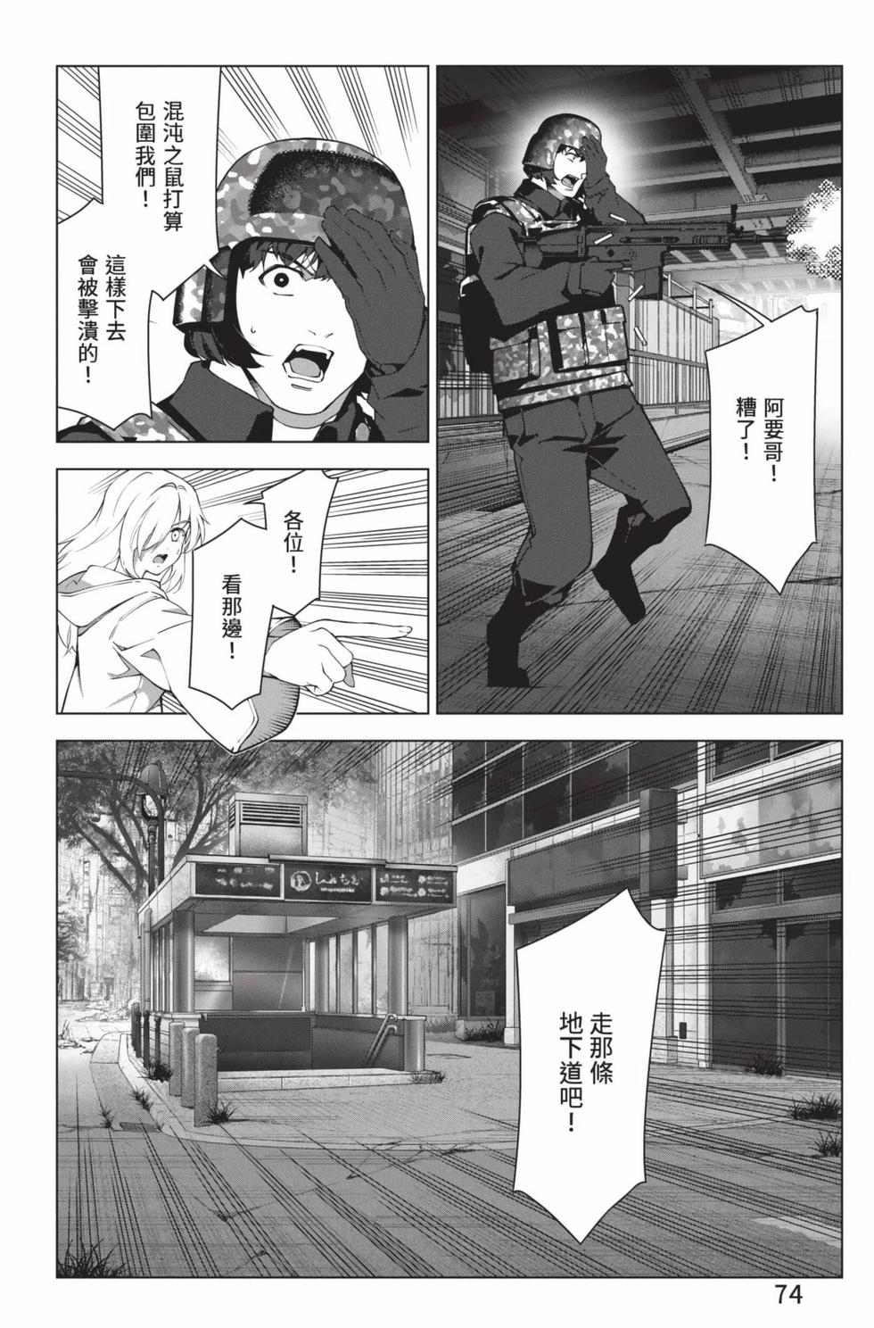 第72页